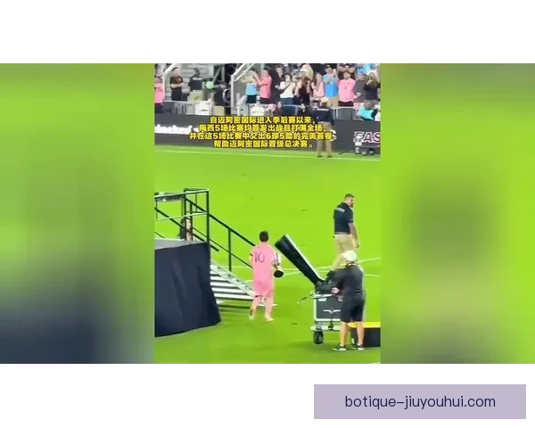 迈阿密国际确认2024赛季美职联季后赛首轮出局梅西冲冠梦受挫