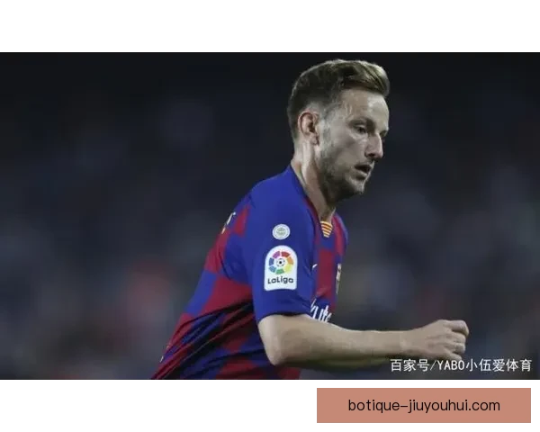 拉基蒂奇冬窗正式加盟利雅得青年人引发中超外援新格局