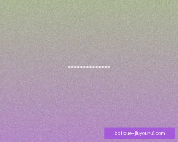 颠覆豪门的夜晚欧冠历史上最令人震惊的冷门对决经典瞬间回顾